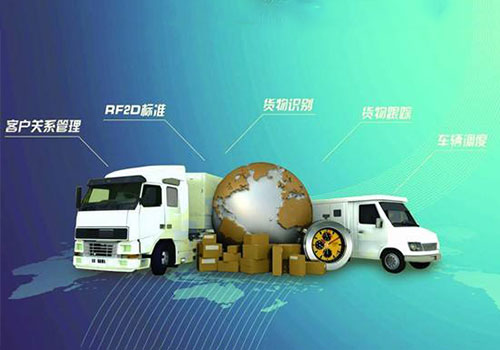 ?什么是智慧物流？